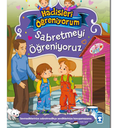 We Are Learning Patience - I'm Learning Hadiths